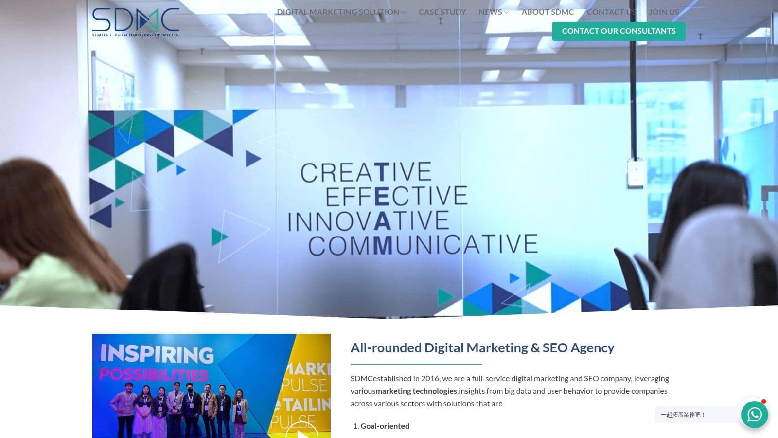 Ai search optimization agency hong kong digital marketing office