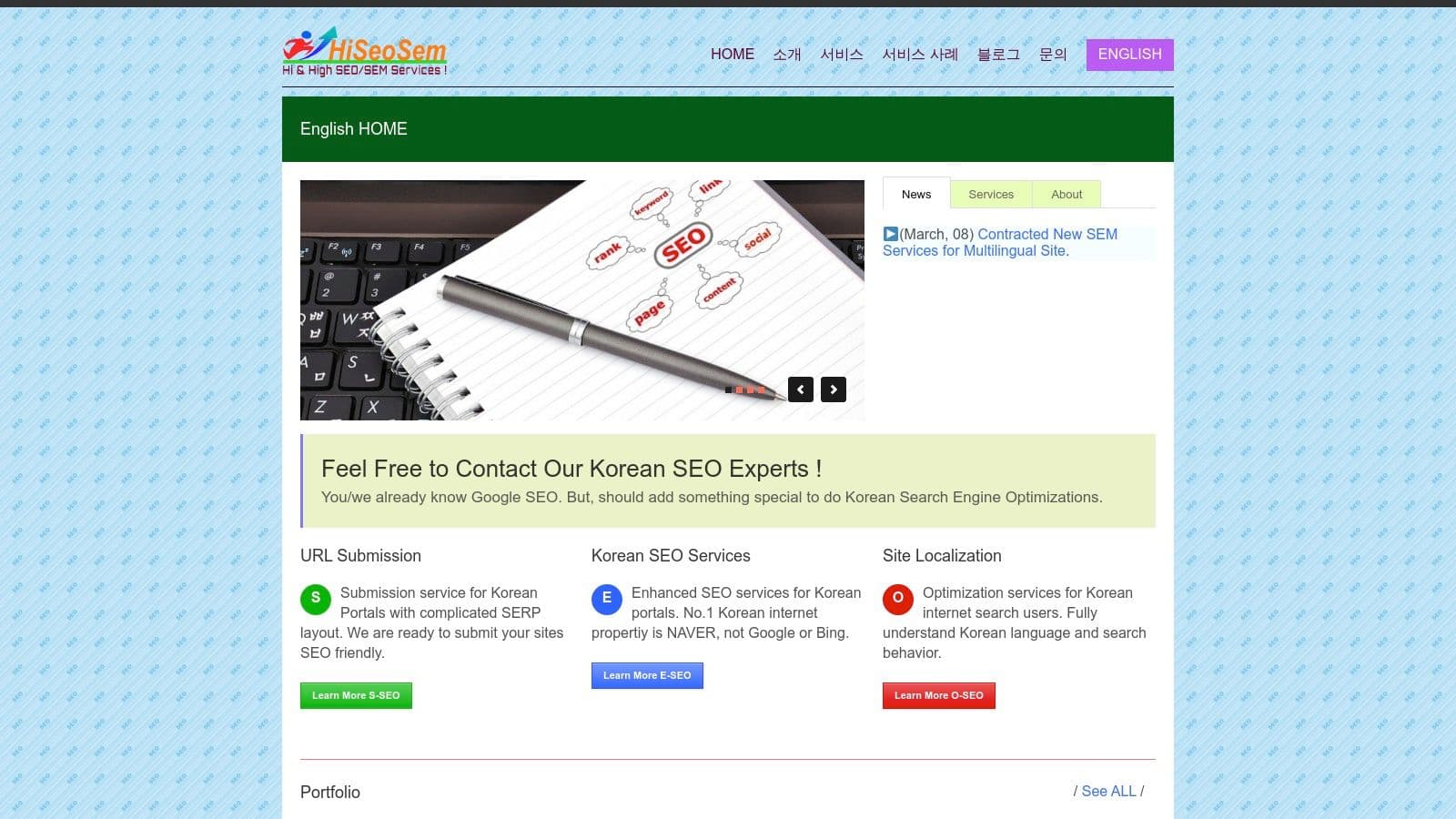 Ai search optimization agency south korea seo services
